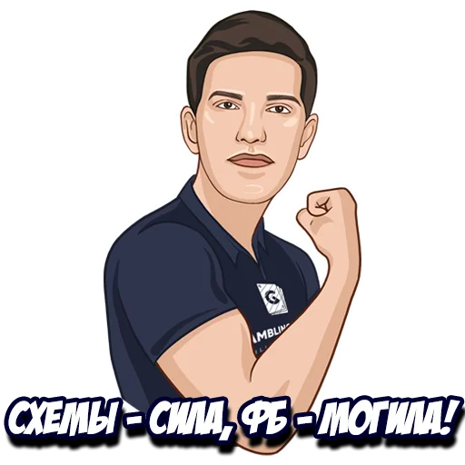 💪 Стикер «Gambling.pro» для Telegram