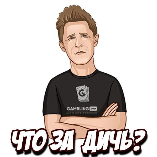 Стикерпак Gambling.pro для Telegram