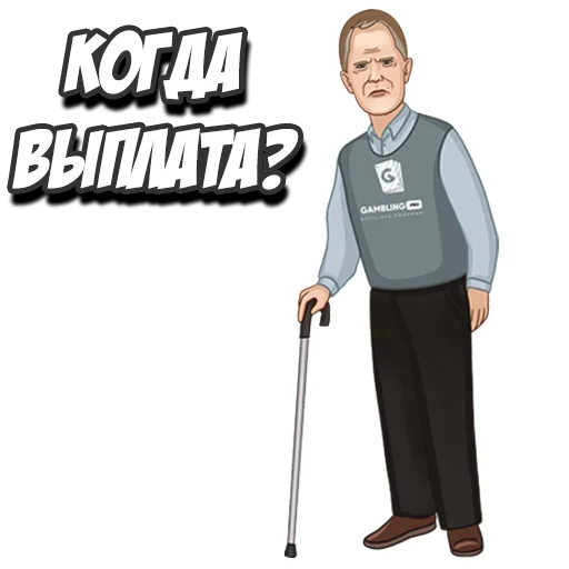 🧐 Стикер «Gambling.pro» для Telegram