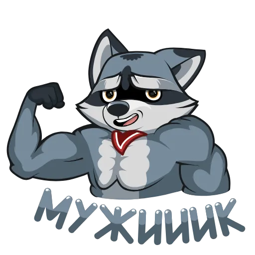 💪 Стикер «Серый Проха» для Telegram