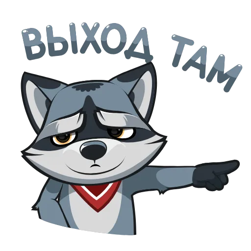 😠 Стикер «Серый Проха» для Telegram
