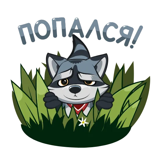🤨 Стикер «Серый Проха» для Telegram