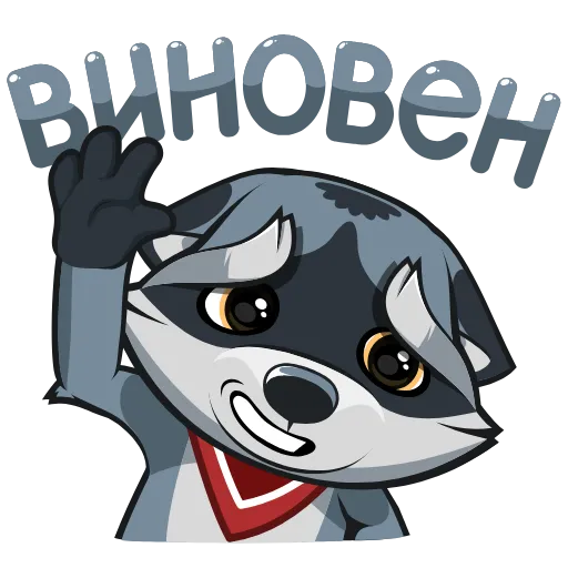 😬 Стикер «Серый Проха» для Telegram