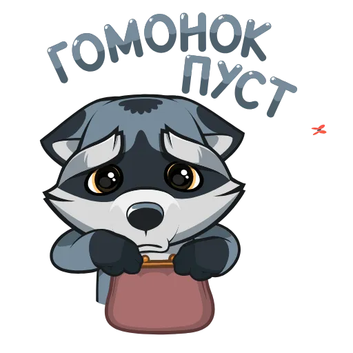 🥺 Стикер «Серый Проха» для Telegram
