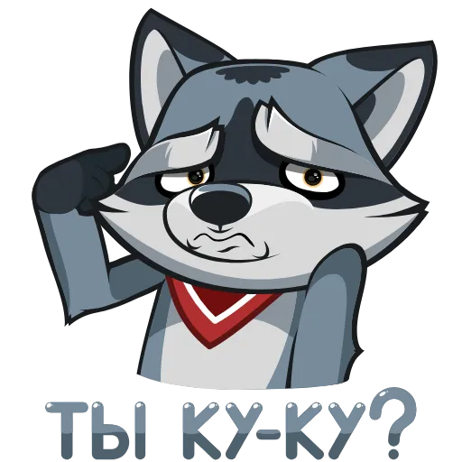 😐 Стикер «Серый Проха» для Telegram