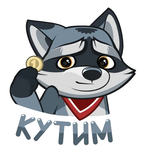 🤑 Стикер «Серый Проха» для Telegram