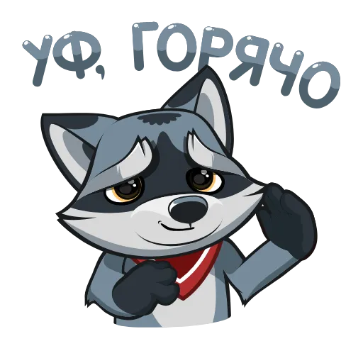 🥵 Стикер «Серый Проха» для Telegram