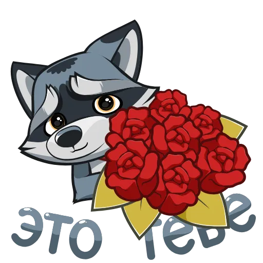 💐 Стикер «Серый Проха» для Telegram