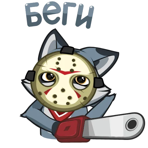 👹 Стикер «Серый Проха» для Telegram
