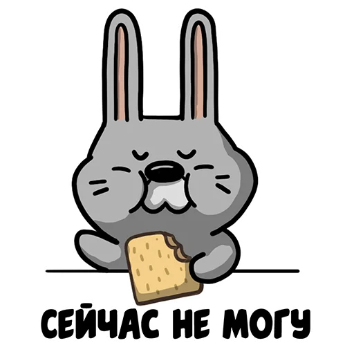 🥸 Стикер «Ну вот» для Telegram