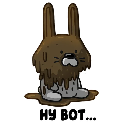💩 Стикер «Ну вот» для Telegram