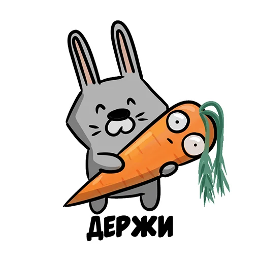 👍 Стикер «Ну вот» для Telegram