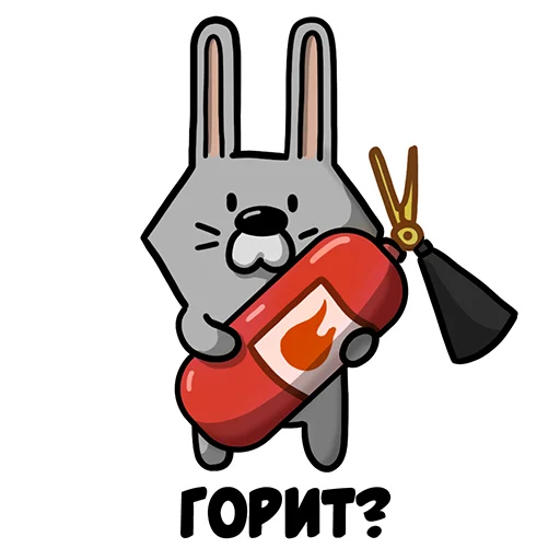 🔥 Стикер «Ну вот» для Telegram