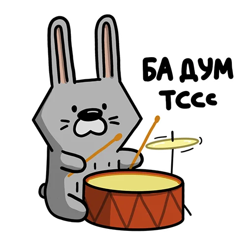 😕 Стикер «Ну вот» для Telegram