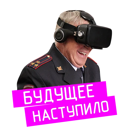 👀 Стикер ««Проект «Анна Николаевна» для Telegram