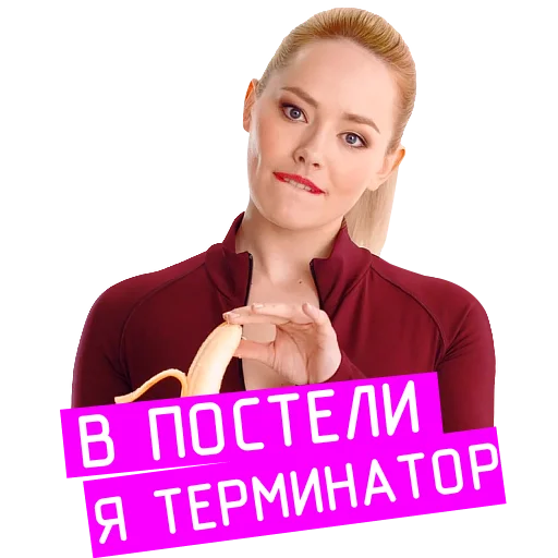 😏 Стикер ««Проект «Анна Николаевна» для Telegram