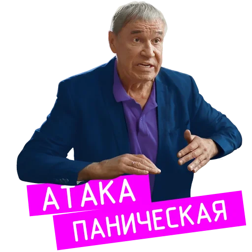 😰 Стикер ««Проект «Анна Николаевна» для Telegram