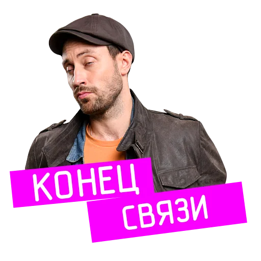 👿 Стикер ««Проект «Анна Николаевна» для Telegram