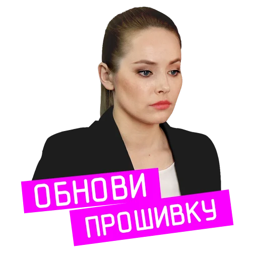 😩 Стикер ««Проект «Анна Николаевна» для Telegram