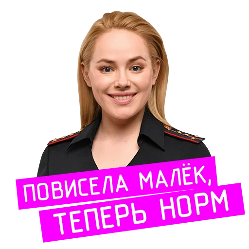 👍 Стикер ««Проект «Анна Николаевна» для Telegram