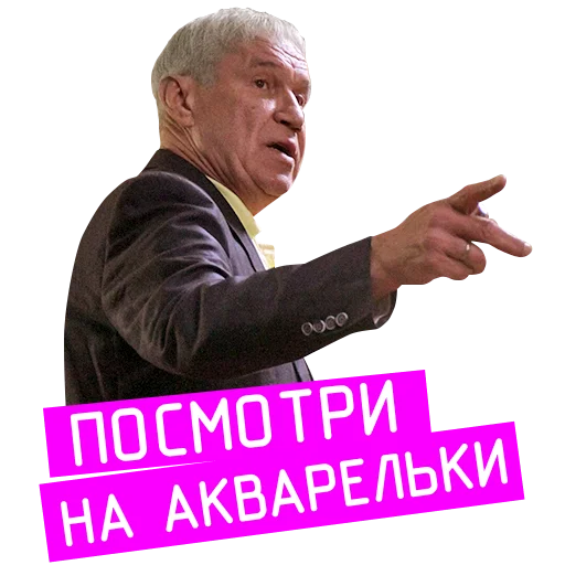 🧘‍♂️ Стикер ««Проект «Анна Николаевна» для Telegram