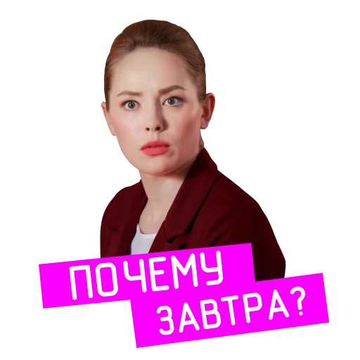 🤔 Стикер ««Проект «Анна Николаевна» для Telegram
