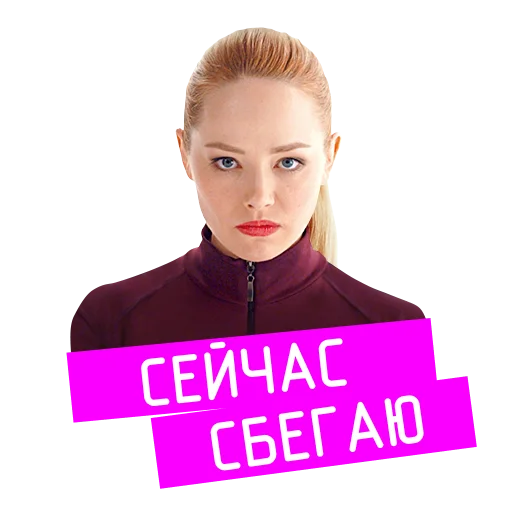 🏃 Стикер ««Проект «Анна Николаевна» для Telegram
