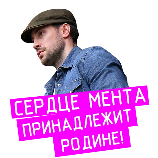 🇷🇺 Стикер ««Проект «Анна Николаевна» для Telegram