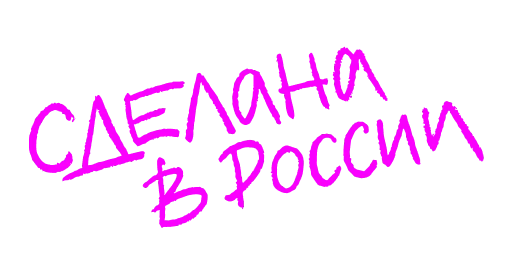 🇷🇺 Стикер ««Проект «Анна Николаевна» для Telegram