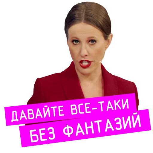 😉 Стикер ««Проект «Анна Николаевна» для Telegram