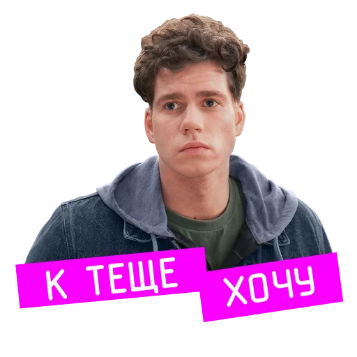 😓 Стикер ««Проект «Анна Николаевна» для Telegram