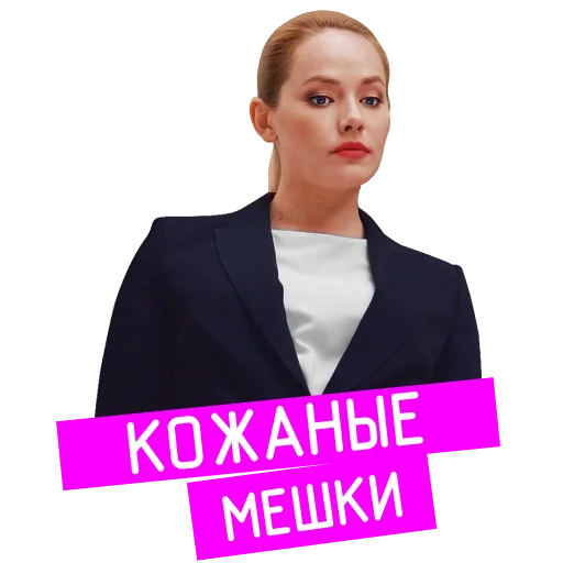 🤖 Стикер ««Проект «Анна Николаевна» для Telegram