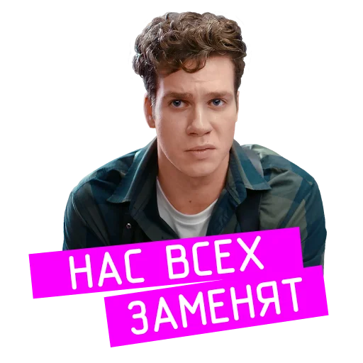 😓 Стикер ««Проект «Анна Николаевна» для Telegram