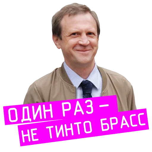 😉 Стикер ««Проект «Анна Николаевна» для Telegram
