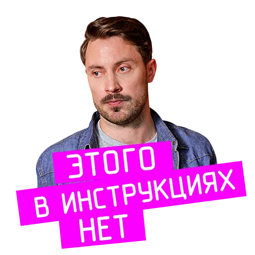 😒 Стикер ««Проект «Анна Николаевна» для Telegram