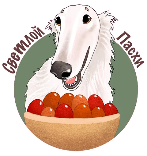 🐣 Стикер «Прохор» для Telegram