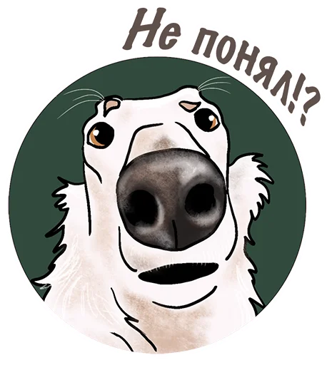 🌹 Стикер «Прохор» для Telegram