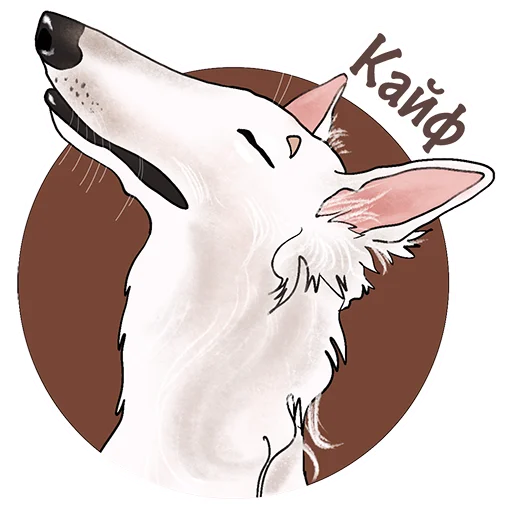 ☺️ Стикер «Прохор» для Telegram
