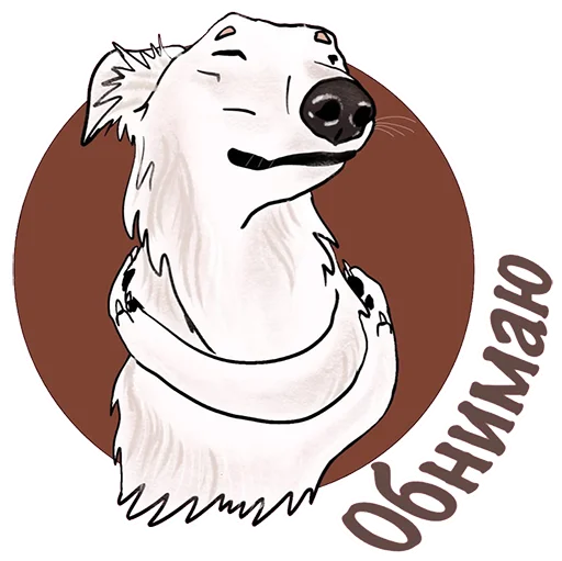 🥰 Стикер «Прохор» для Telegram