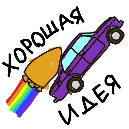 😩 Стикер «Прокрастинация» для Telegram