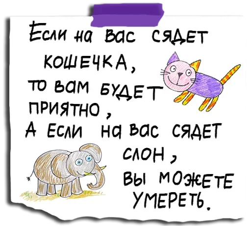 Стикерпак prolistnoydozhd для Telegram