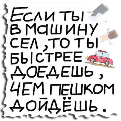 😥 Стикер «prolistnoydozhd» для Telegram
