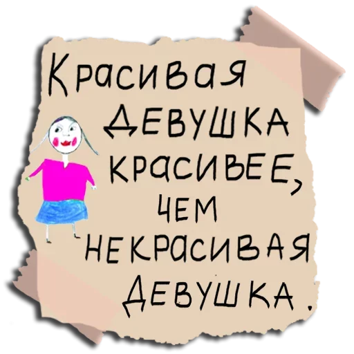 😲 Стикер «prolistnoydozhd» для Telegram