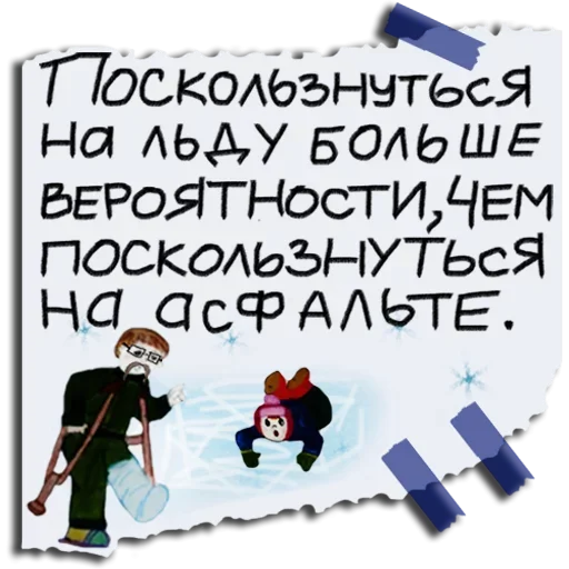 😐 Стикер «prolistnoydozhd» для Telegram
