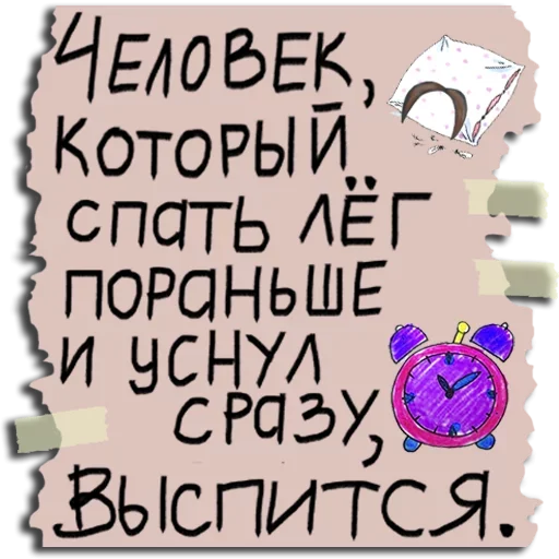 😰 Стикер «prolistnoydozhd» для Telegram