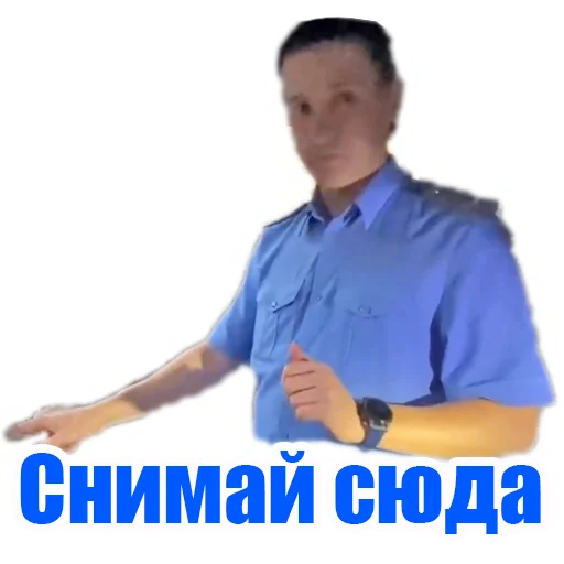 🎥 Стикер «PROMETRO» для Telegram