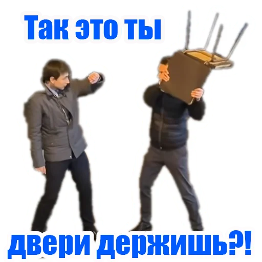 😡 Стикер «PROMETRO» для Telegram