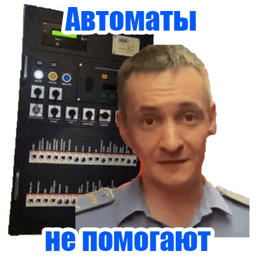 🔫 Стикер «PROMETRO» для Telegram
