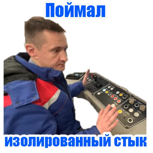 🎣 Стикер «PROMETRO» для Telegram