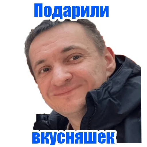 🍫 Стикер «PROMETRO» для Telegram
